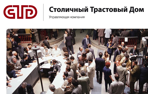Сайт компании "Столичный Трастовый Дом"